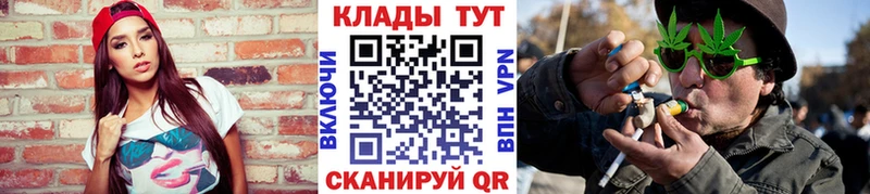 Купить закладку Амфетамин  Меф мяу мяу  ГАШИШ  Героин  COCAIN  Бошки Шишки  Отрадный