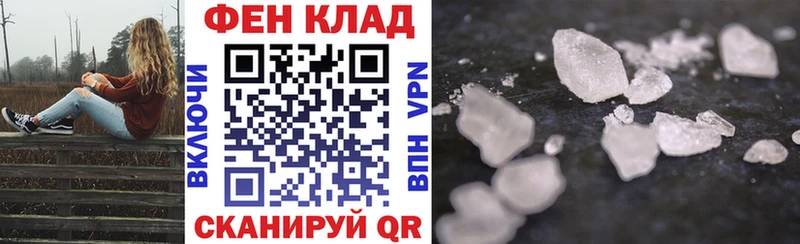 Купить  Отрадный  Amphetamine 98% 