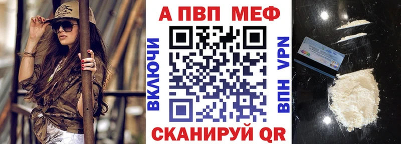 Купить где  Отрадный  A-PVP СК КРИС 