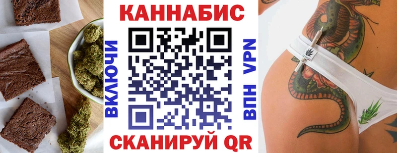 Купить где  Отрадный  Cannafood марихуана 