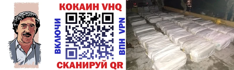 Купить закладки  Отрадный  Cocaine Колумбийский 