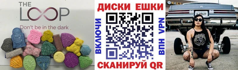 Купить закладки  Отрадный  Ecstasy бентли 