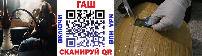 ГАШ индика сатива Отрадный