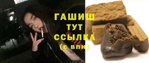 кокаин Заволжье