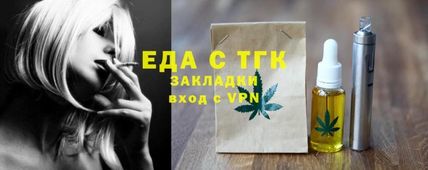 ECSTASY Заводоуковск