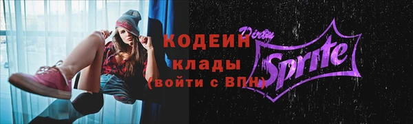 кокаин Заволжье