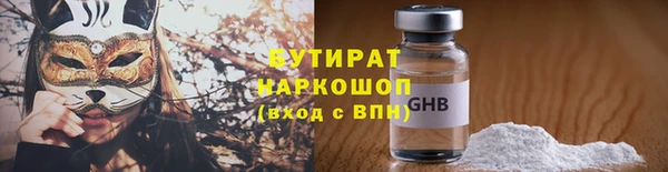 кокс Заволжск