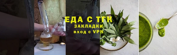 ECSTASY Заводоуковск