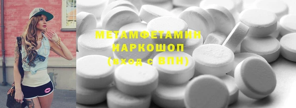 кокс Заволжск
