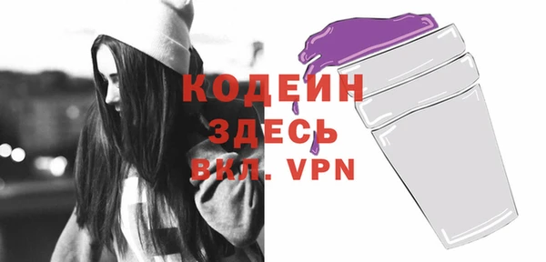 ECSTASY Заводоуковск