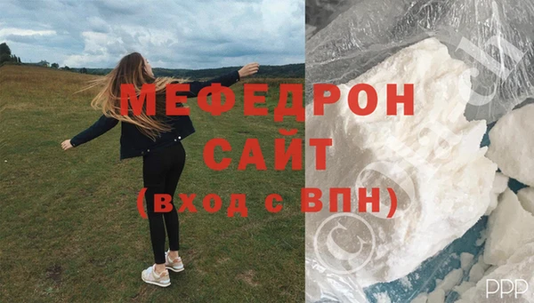 ECSTASY Заводоуковск