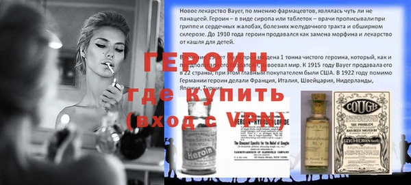 кокаин Заволжье