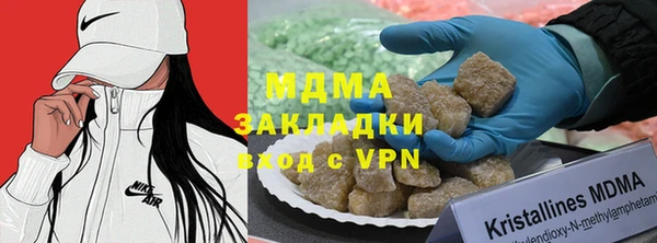 ECSTASY Заводоуковск
