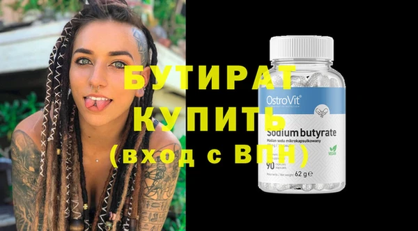 кокаин Заволжье