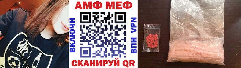 МЕТАМФЕТАМИН Декстрометамфетамин 99.9%  Купить  Отрадный 