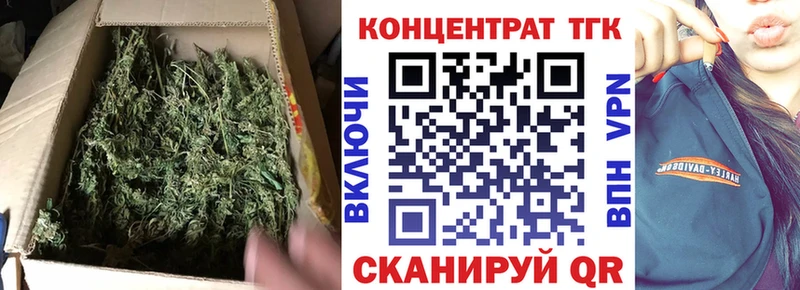 ТГК Wax Отрадный