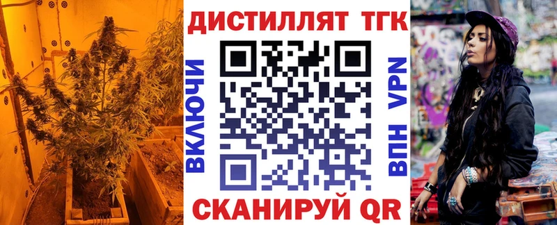 Купить закладки  Отрадный  ТГК концентрат 