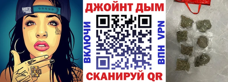 Купить где  Отрадный  Бошки Шишки VHQ 